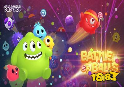 球球大作战无限棒棒糖破解版