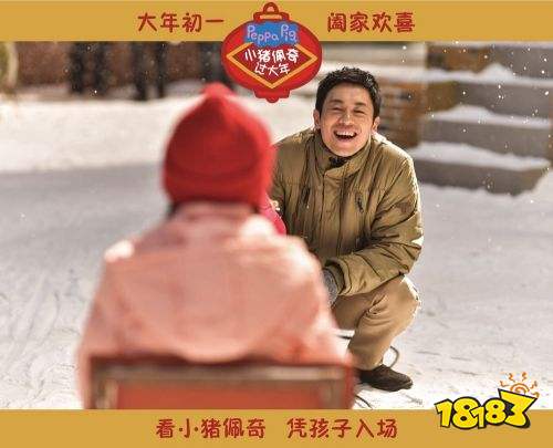 什么时候有两个大年初一 164-1Z124115551.jpg@!18183