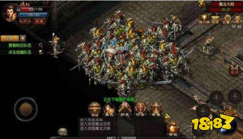 傳世神途