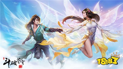 跨年贺岁情定迦南 《斗破苍穹手游》全新版本正式来袭