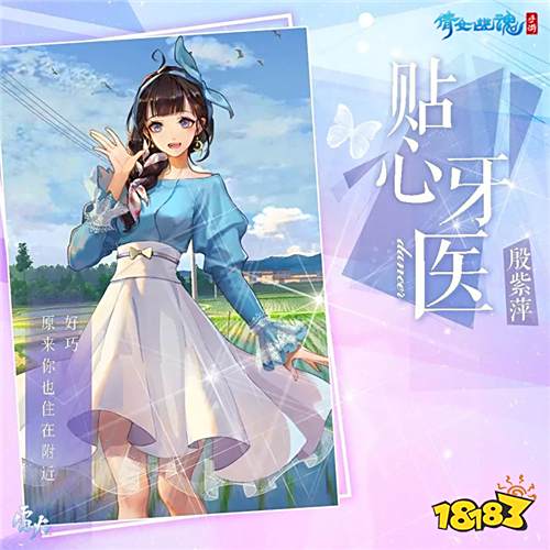 倩女手游新服如约开启,平行世界邂逅全新主角!