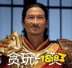 网页源代码泄露天机 贪玩蓝月的新代言人竟然是他