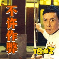 网页源代码泄露天机 贪玩蓝月的新代言人竟然是他