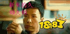 网页源代码泄露天机 贪玩蓝月的新代言人竟然是他