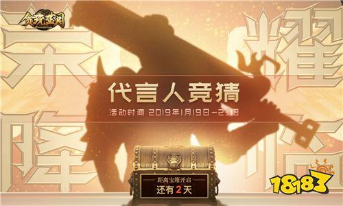 网页源代码泄露天机 贪玩蓝月的新代言人竟然是他