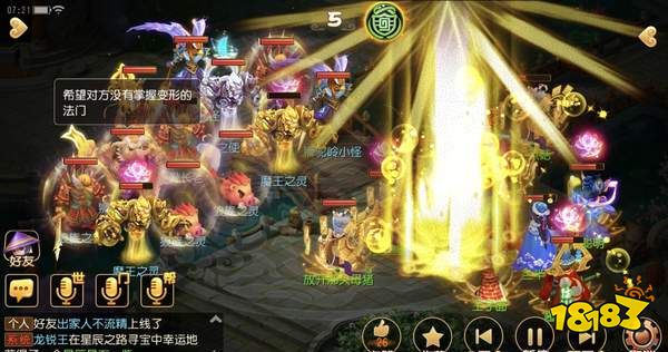 梦幻西游手游狼主怎么打 狼主打法攻略介绍