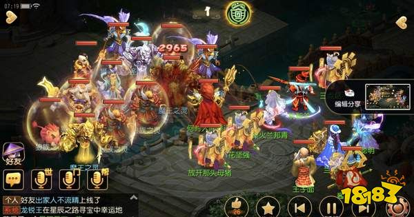 梦幻西游手游狼主怎么打 狼主打法攻略介绍