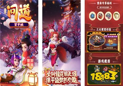 破解版游戏 250-1Z124154946.png@!18183