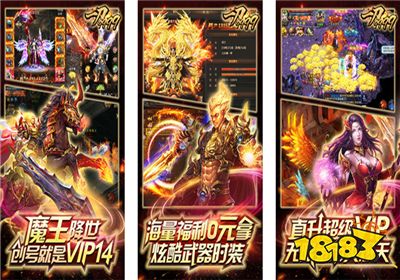 无限内购破解游戏大全