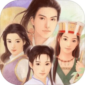 手机版仙剑奇侠传98柔情