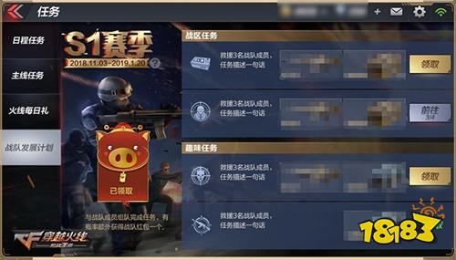 “最终12小时”模式震撼上线!CF手游春节版本今日发布