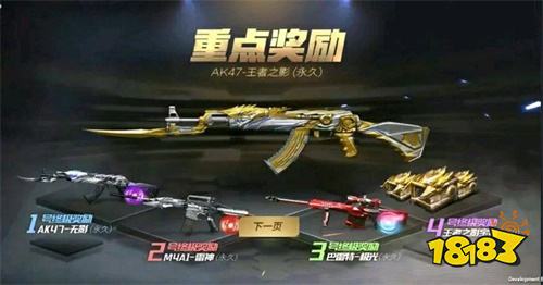 “最终12小时”模式震撼上线!CF手游春节版本今日发布