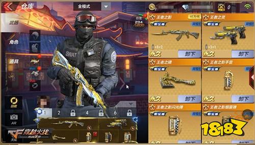 “最终12小时”模式震撼上线!CF手游春节版本今日发布