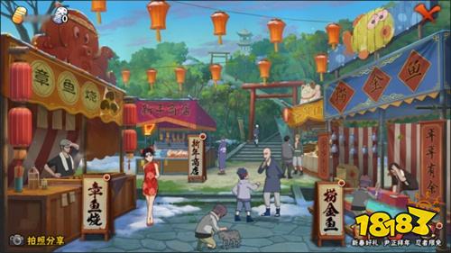 多重好礼嗨玩闹春 《火影忍者》手游新春活动来袭