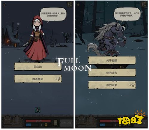 “狼人”扩展包上线 《月圆之夜》新版本添丰富新要素!