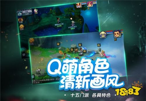 《快乐西游》手游复古西游版本“欢度新春”再度来袭