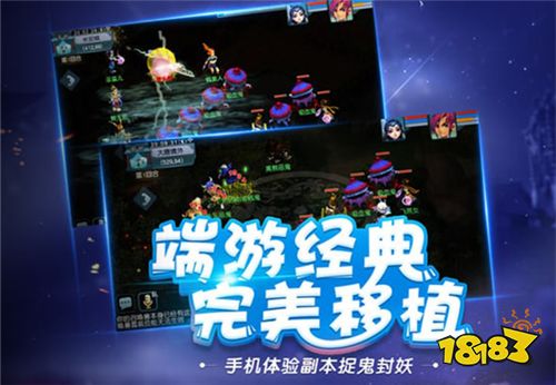 《快乐西游》手游复古西游版本“欢度新春”再度来袭