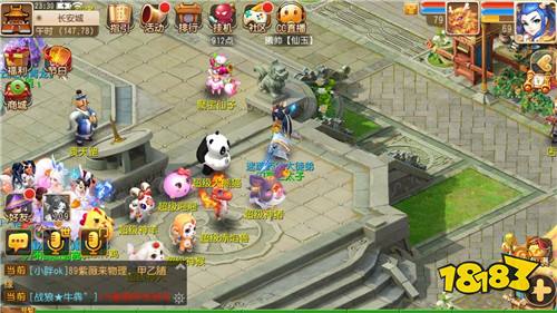 神猪贺岁金猪神兽上线 《梦幻西游》手游下载