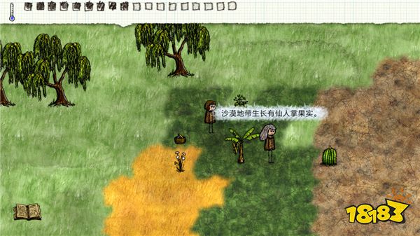 一小时人生怎么生存 224-1Z1251H943.jpg@!18183