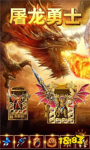 龙哥传奇兄弟攻沙BT版