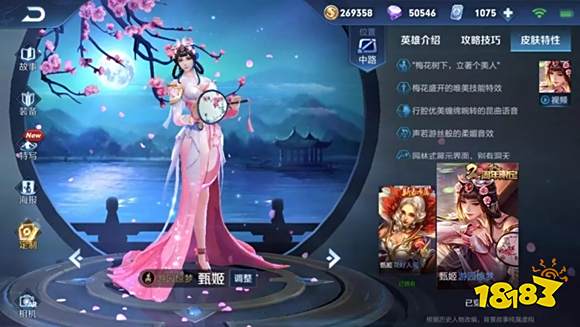 王者荣耀S14赛季强势法师推荐