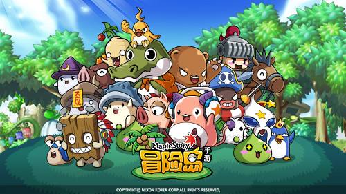 冒险岛单机版中文版最新版 变态版2019下载