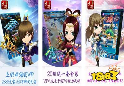 变态手游平台app哪个好