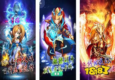 免费手游卡牌 251-1Z12QK314.jpg@!18183