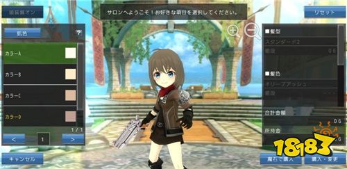 MMORPG《Avabel Lupinus》日本OB测试即将开启