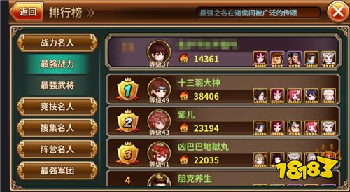 《吞食天地5》玩家专访：“往昔似流水，吞食却依然”