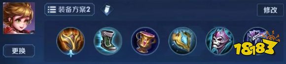 王者荣耀S14赛季辅助英雄排行