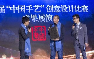 《QQ华夏手游》亮相“2019中国传统工艺盛典”！