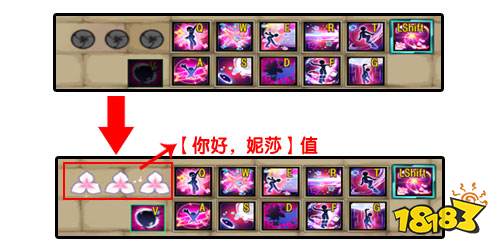 《艾尔之光》新春资料片 娜薇第2分支重磅来袭