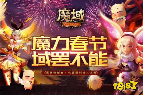 全世界都爱猪猪女孩 《魔域》嘟噜少女首支原创单曲光速圈粉!