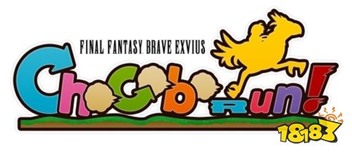 人气角色+陆行鸟 《FFBE Chocobo Run!》全球推出