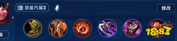 王者荣耀猪八戒出装