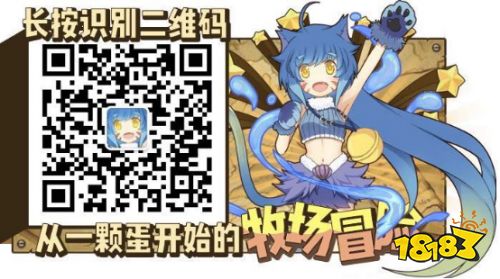 二次元手游牧羊人之心X战舰少女R 2019首发联动：1月30日正式上线