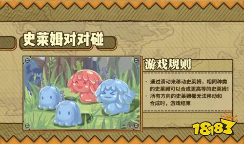 二次元手游牧羊人之心X战舰少女R 2019首发联动：1月30日正式上线