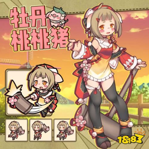 二次元手游牧羊人之心X战舰少女R 2019首发联动：1月30日正式上线