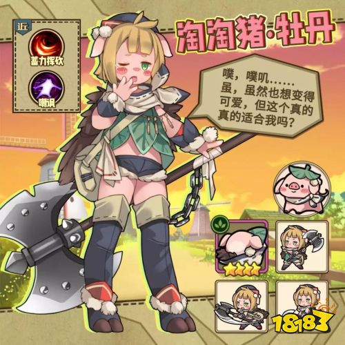 二次元手游牧羊人之心X战舰少女R 2019首发联动：1月30日正式上线