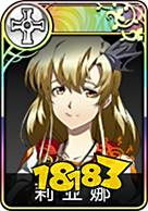 梦幻模拟战手游莉亚娜兵种怎么搭配 莉亚娜兵