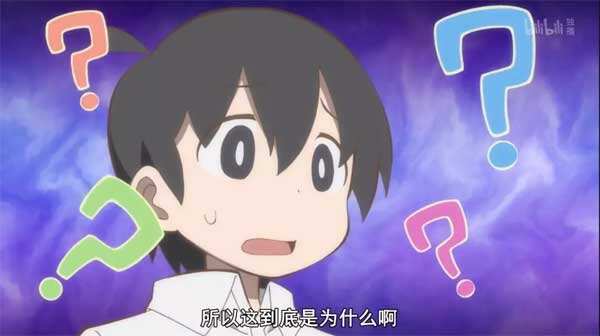 笨拙之极的上野:科学武装傲娇 1月最强搞笑番推荐