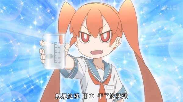 笨拙之极的上野:科学武装傲娇 1月最强搞笑番推荐