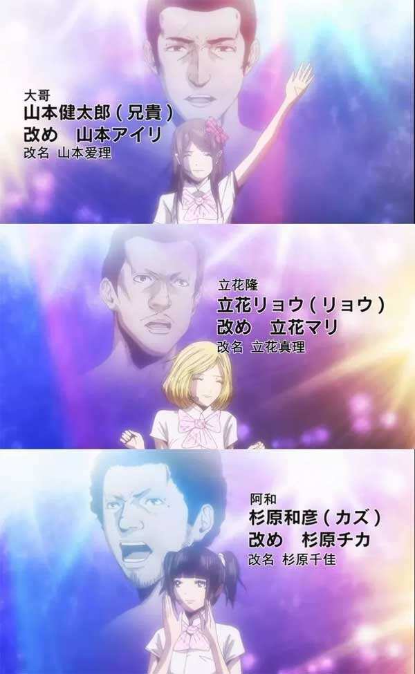 《后街女孩》真人版来了!沙雕剧情沙雕人设太欢乐