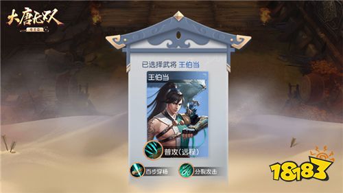 金猪迎春福利大吉 《大唐无双手游》2019春节活动狂喜上线