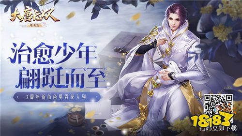 金猪迎春福利大吉 《大唐无双手游》2019春节活动狂喜上线