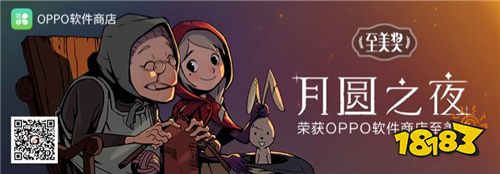 《月圆之夜》新版本新玩法 温情广告登陆北京火车站
