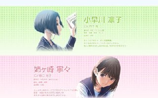 人气恋爱模拟游戏《LovePlus Every》宣布开启测试