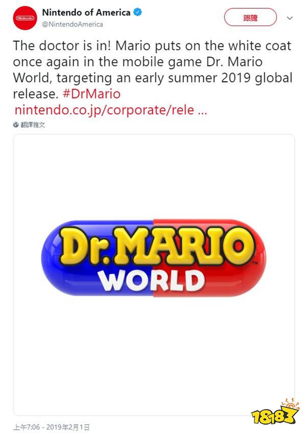 手游《马利欧医生：世界》公布今年夏季全球上架