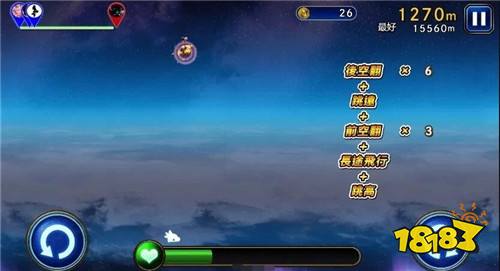 竞速小游戏 Ffbe Chocobo Run 内配布中